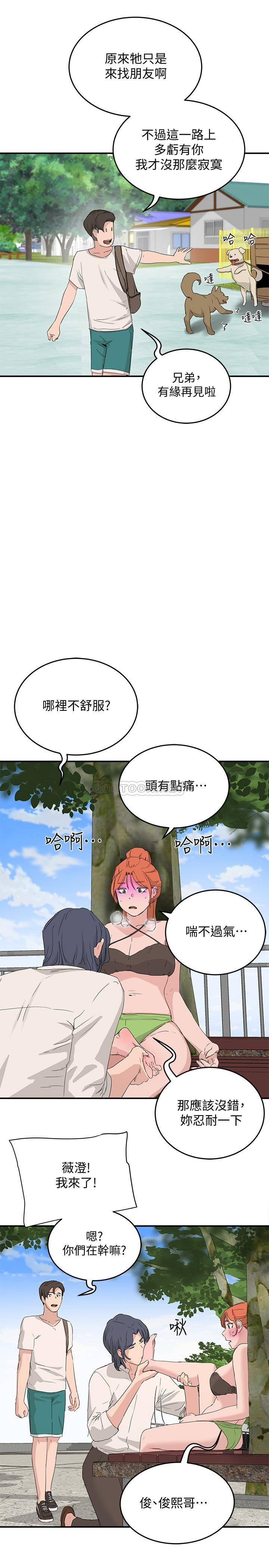 [韩国漫画] 夏日深处 剧情,女学生,巨乳大奶#[31P]-10