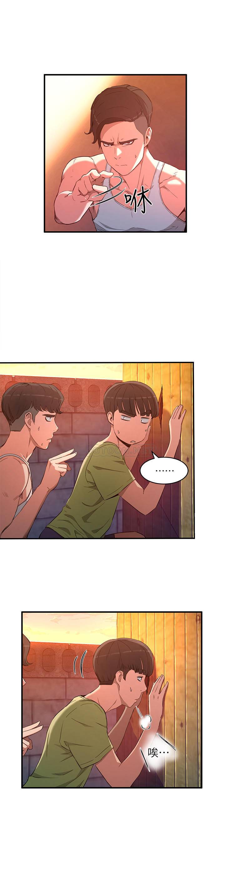 [韩国漫画] 夏日深处 剧情,女学生,巨乳大奶#[71P]-64