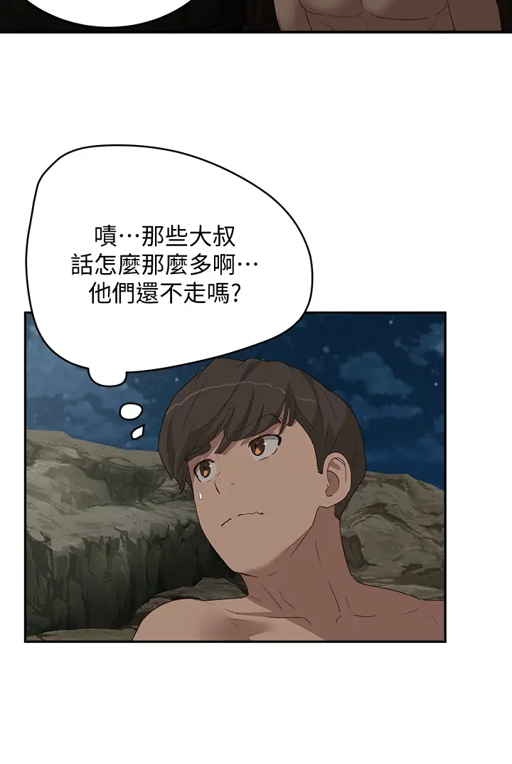 [韩国漫画] 夏日深处 剧情,女学生,巨乳大奶#[26P]-20