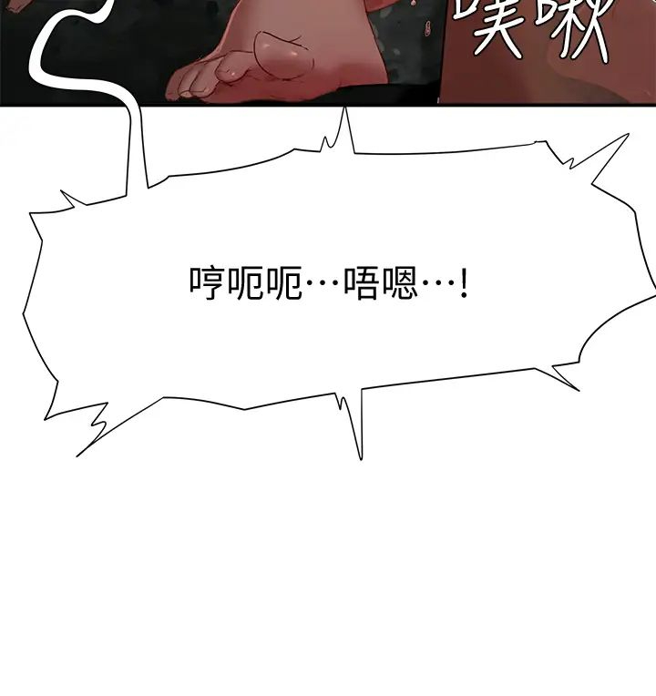 [韩国漫画] 夏日深处 剧情,女学生,巨乳大奶#[29P]-9