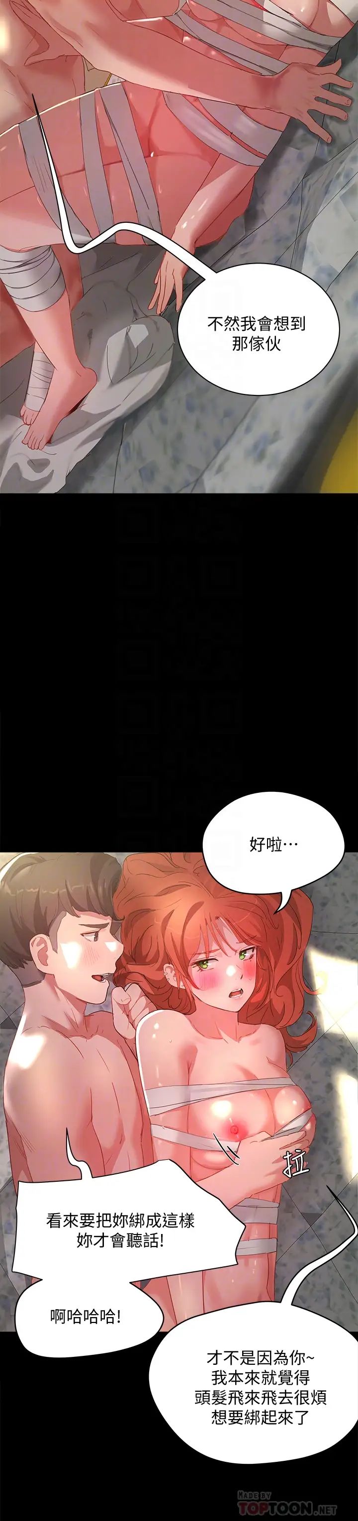 [韩国漫画] 夏日深处 剧情,女学生,巨乳大奶#[43P]-6