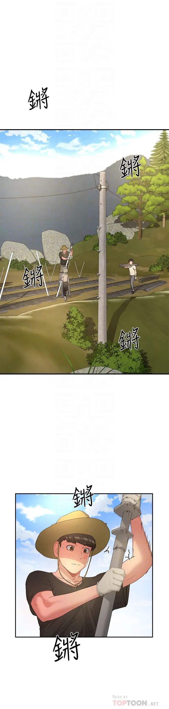 [韩国漫画] 夏日深处 剧情,女学生,巨乳大奶#[37P]-10