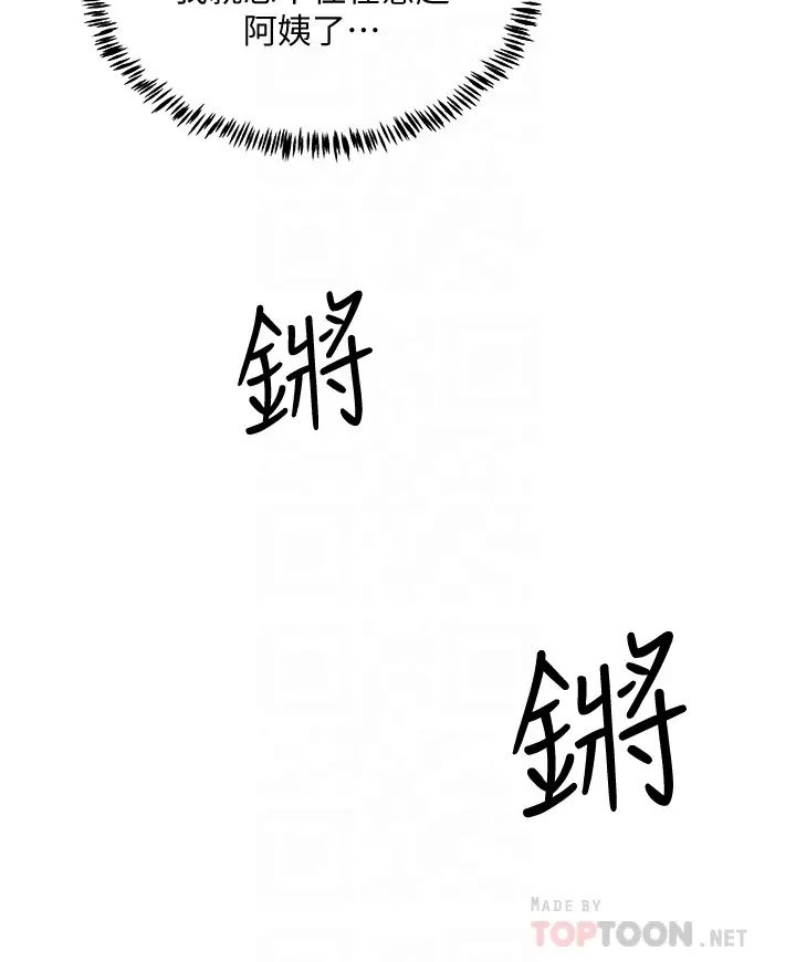 [韩国漫画] 夏日深处 剧情,女学生,巨乳大奶#[37P]-12