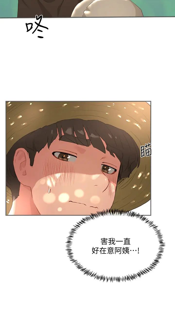 [韩国漫画] 夏日深处 剧情,女学生,巨乳大奶#[37P]-22