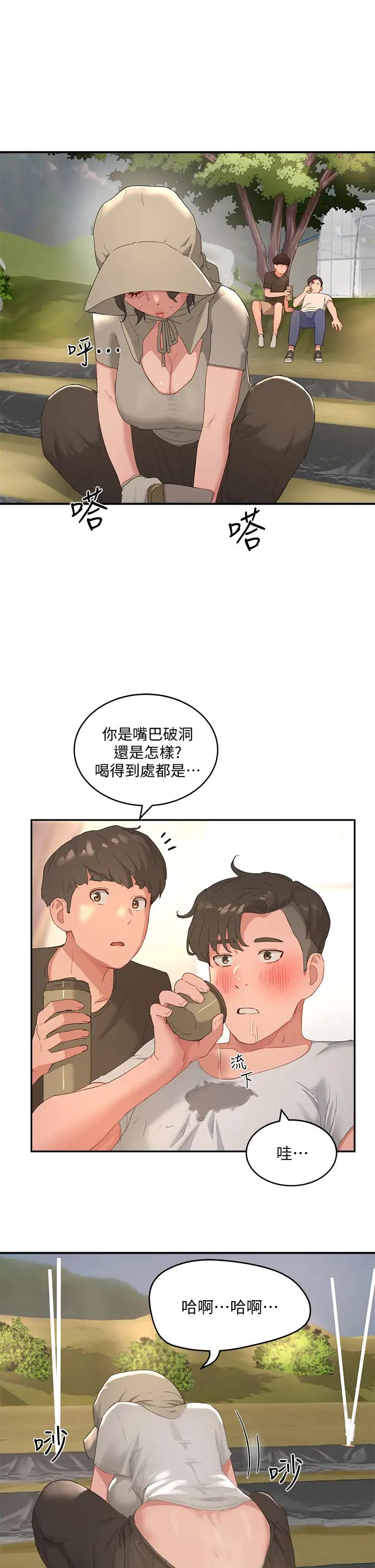 [韩国漫画] 夏日深处 剧情,女学生,巨乳大奶#[37P]-27