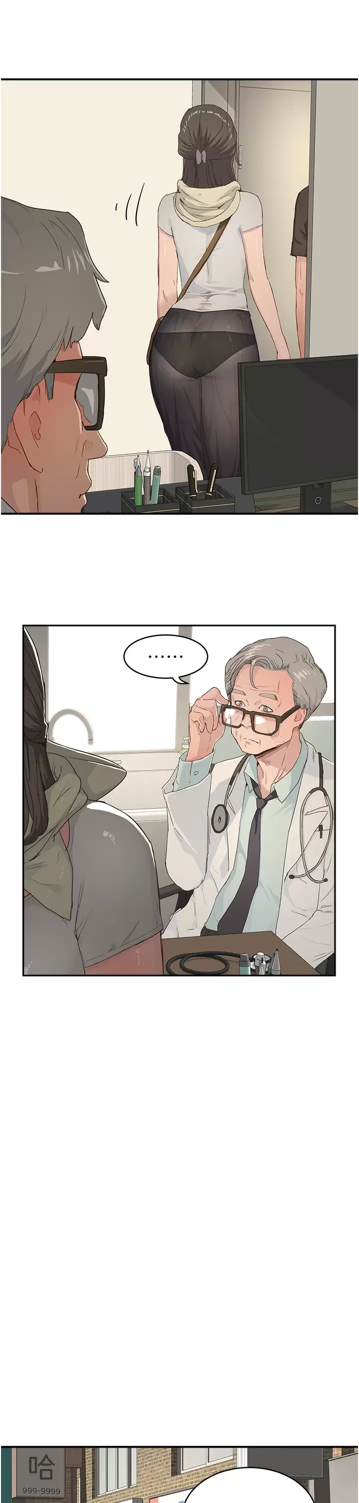 [韩国漫画] 夏日深处 剧情,女学生,巨乳大奶#[25P]-25