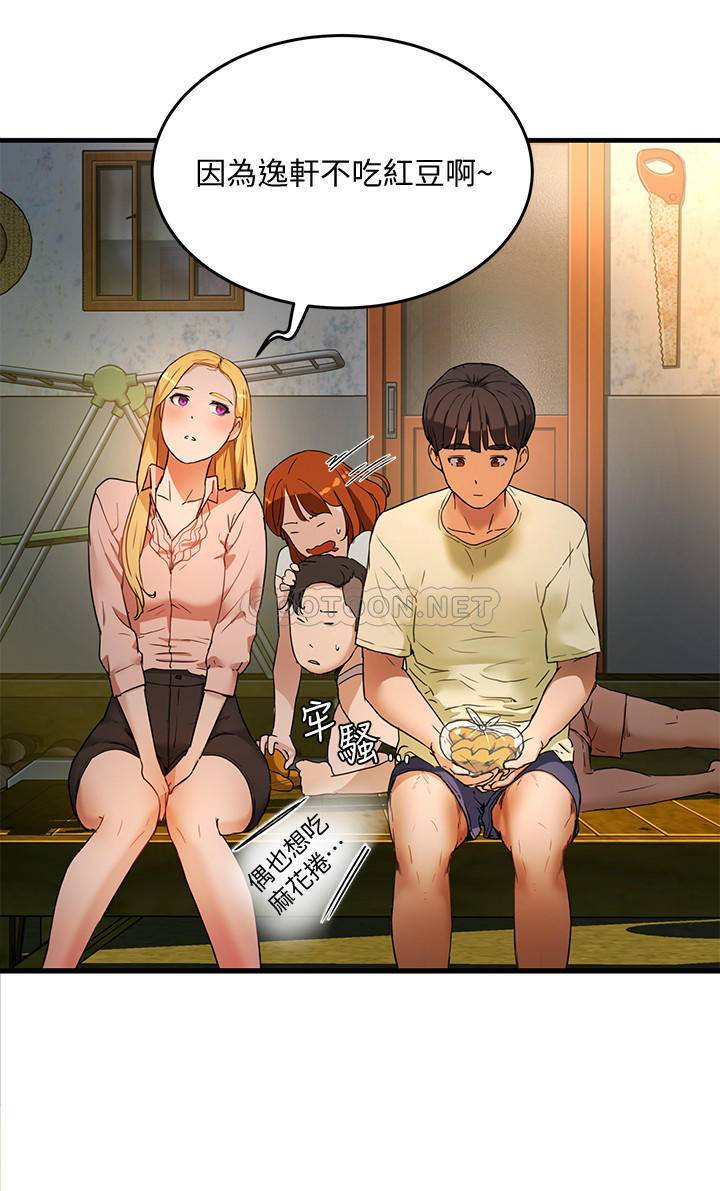 [韩国漫画] 夏日深处 剧情,女学生,巨乳大奶#[38P]-20