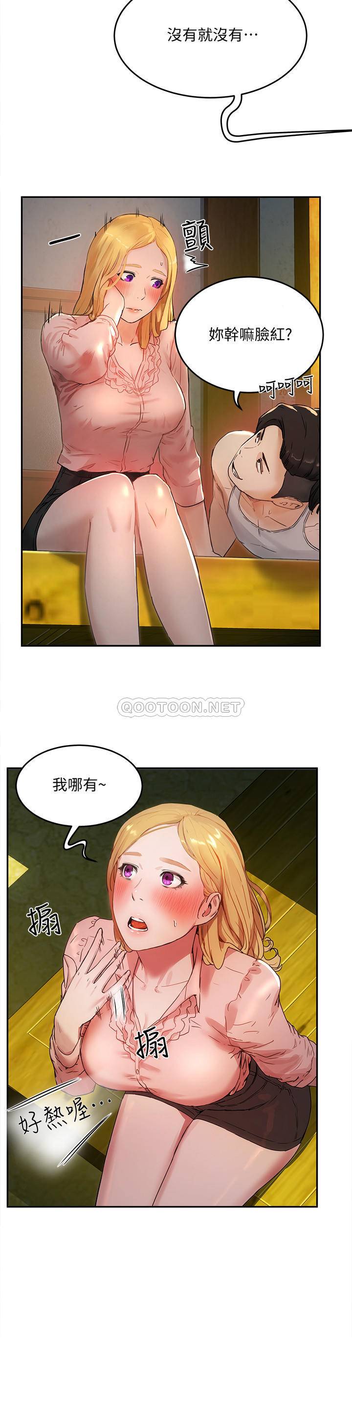 [韩国漫画] 夏日深处 剧情,女学生,巨乳大奶#[38P]-22