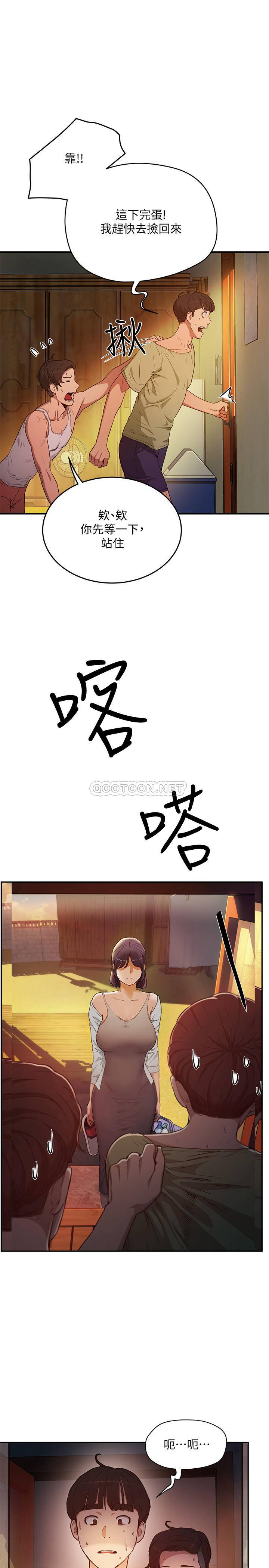 [韩国漫画] 夏日深处 剧情,女学生,巨乳大奶#[38P]-5