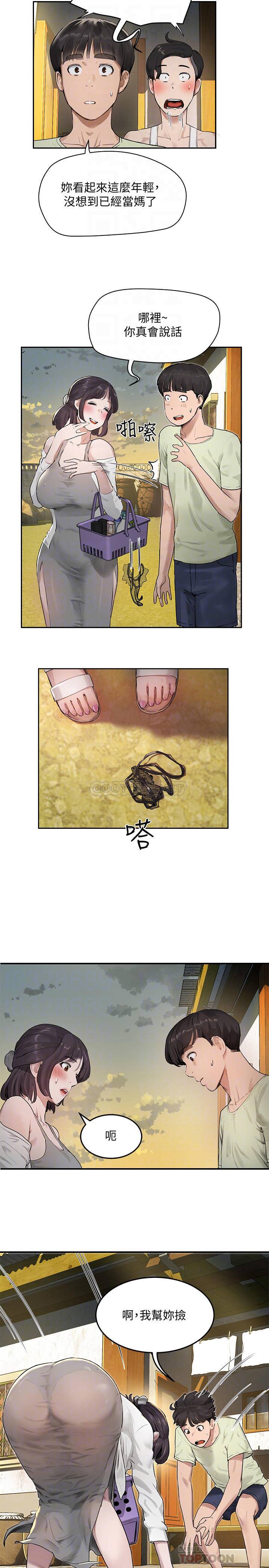 [韩国漫画] 夏日深处 剧情,女学生,巨乳大奶#[38P]-8