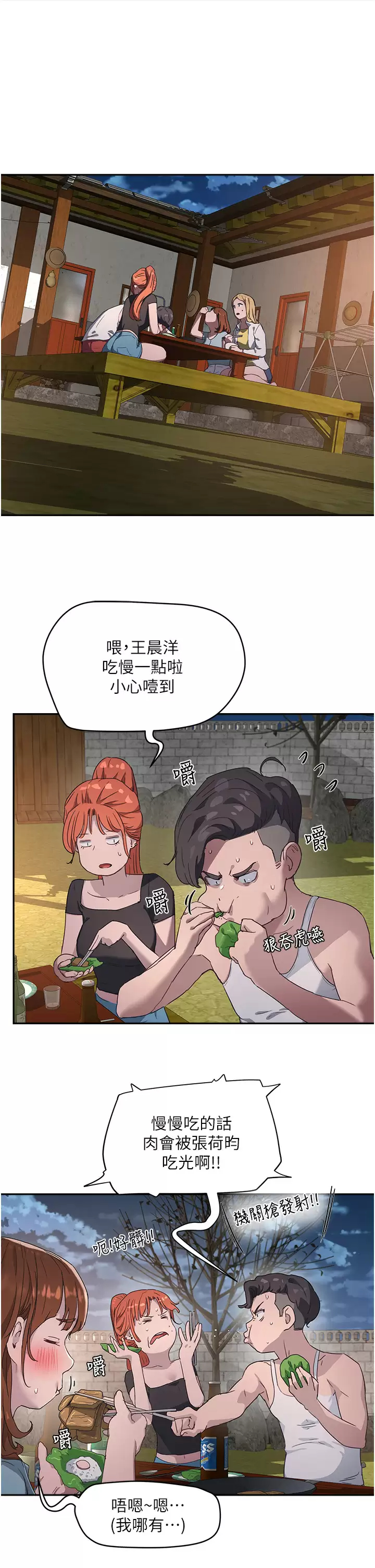 [韩国漫画] 夏日深处 剧情,女学生,巨乳大奶#[30P]-21
