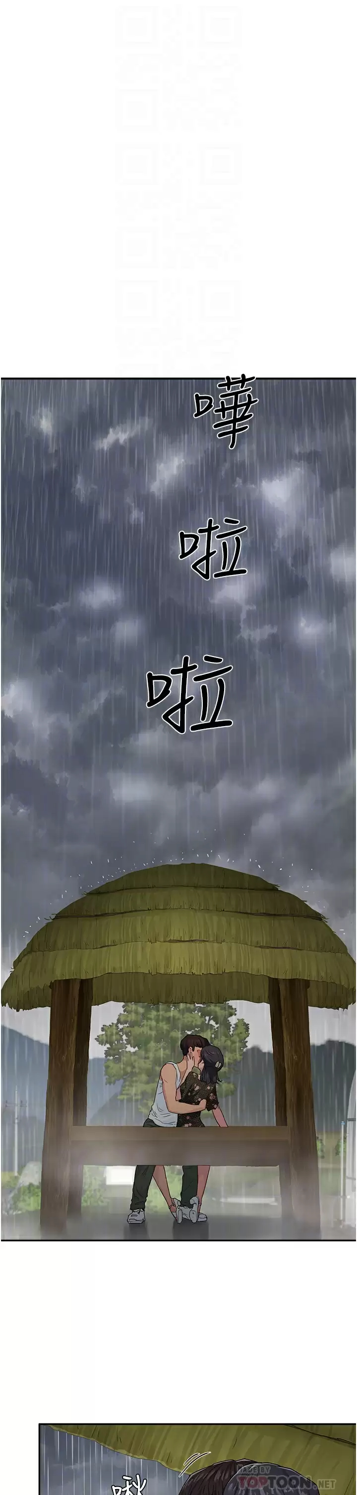 [韩国漫画] 夏日深处 剧情,女学生,巨乳大奶#[30P]-8