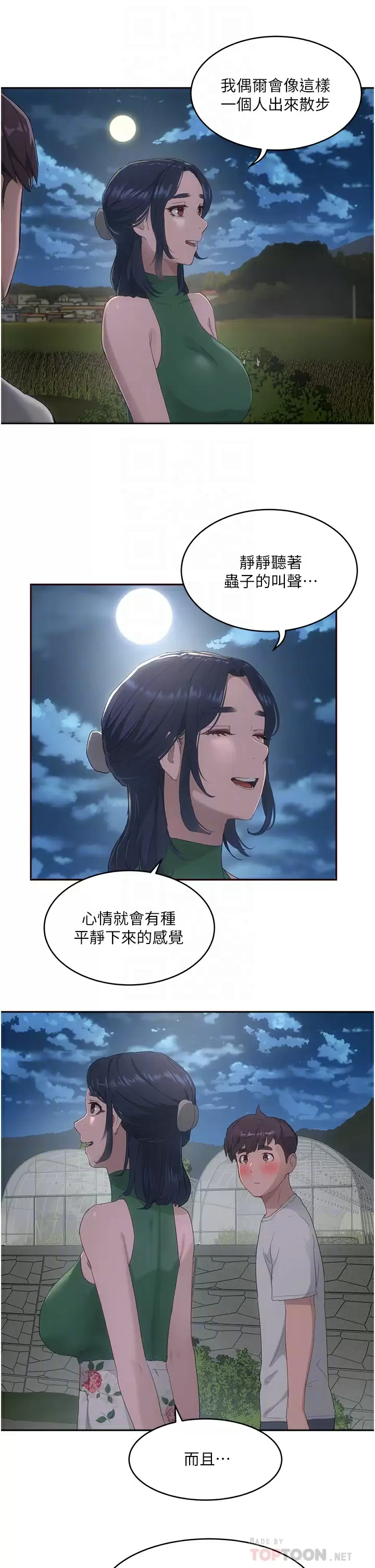 [韩国漫画] 夏日深处 剧情,女学生,巨乳大奶#[27P]-18