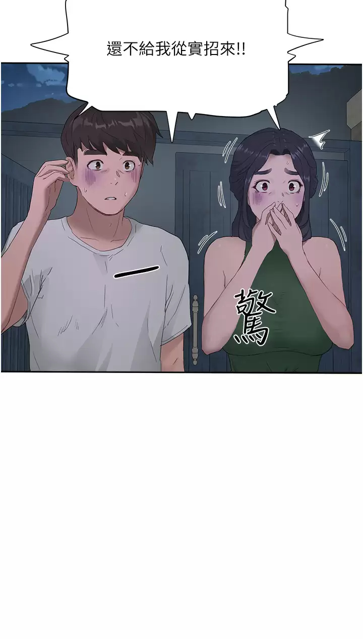 [韩国漫画] 夏日深处 剧情,女学生,巨乳大奶#[27P]-26