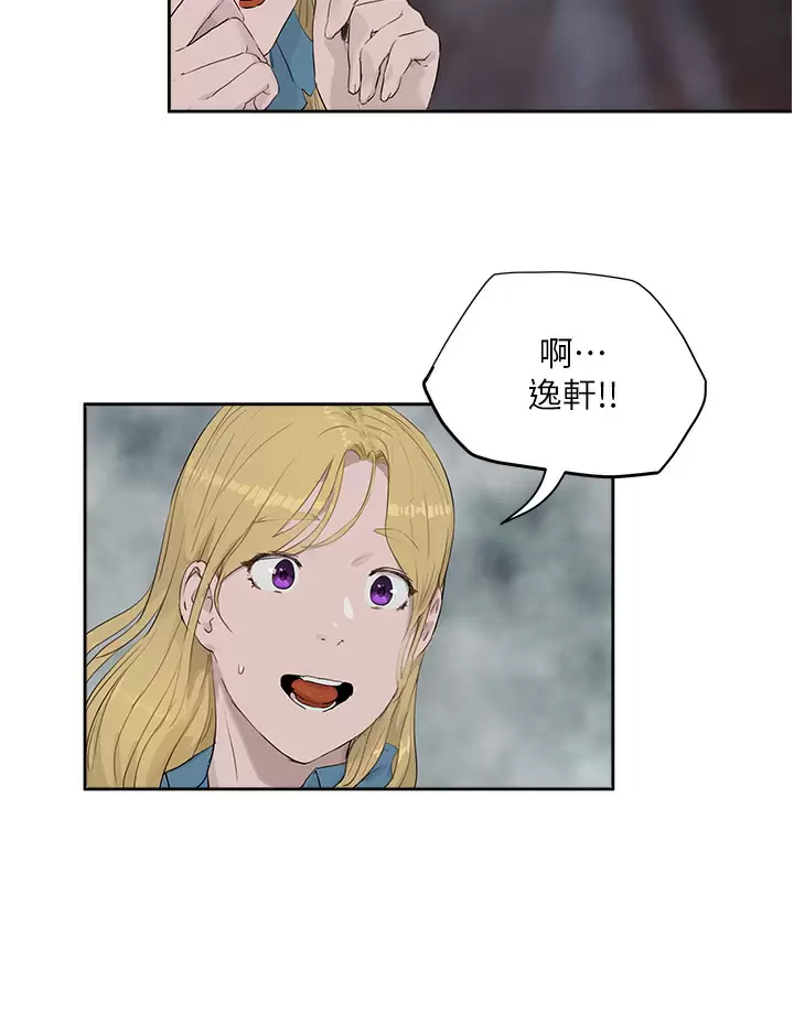 [韩国漫画] 夏日深处 剧情,女学生,巨乳大奶#[32P]-24