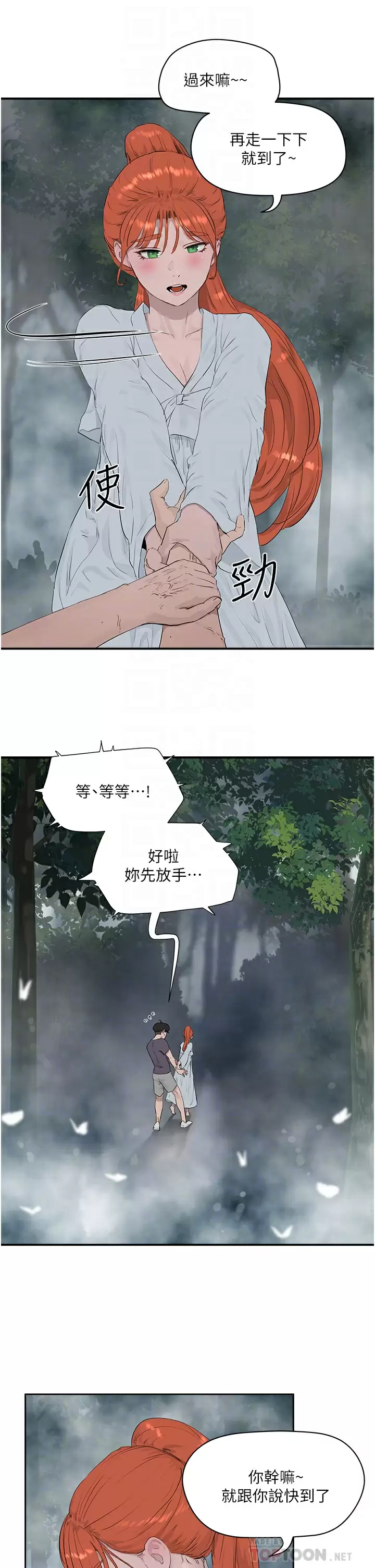 [韩国漫画] 夏日深处 剧情,女学生,巨乳大奶#[32P]-6