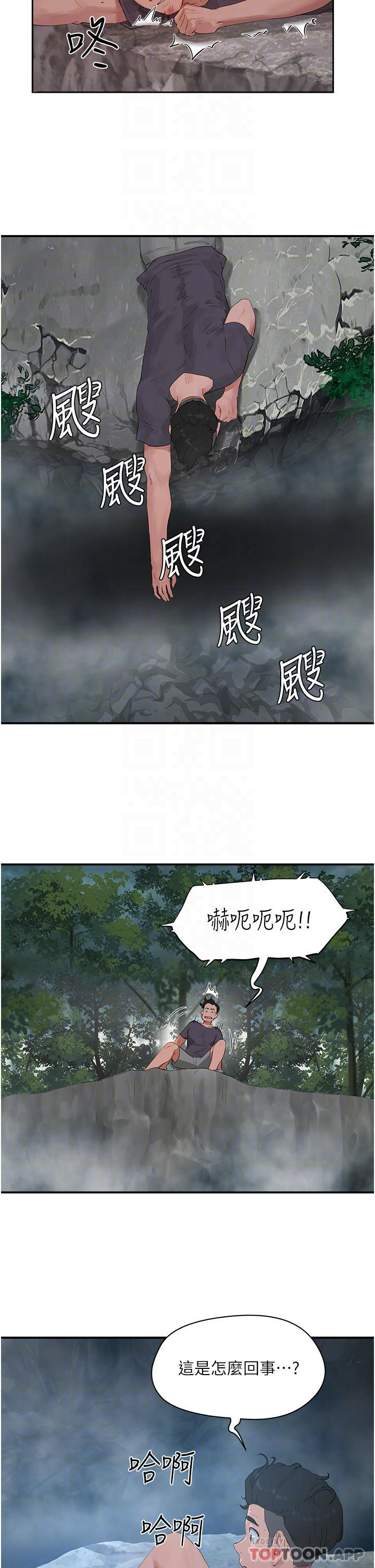 [韩国漫画] 夏日深处 剧情,女学生,巨乳大奶#[28P]-12