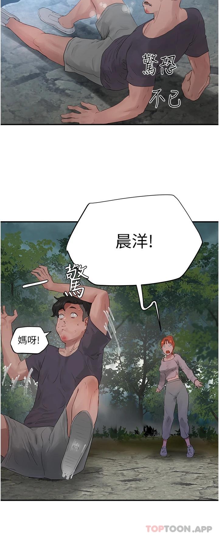 [韩国漫画] 夏日深处 剧情,女学生,巨乳大奶#[28P]-13