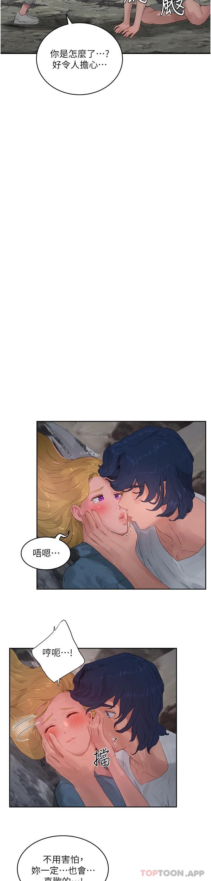 [韩国漫画] 夏日深处 剧情,女学生,巨乳大奶#[28P]-15
