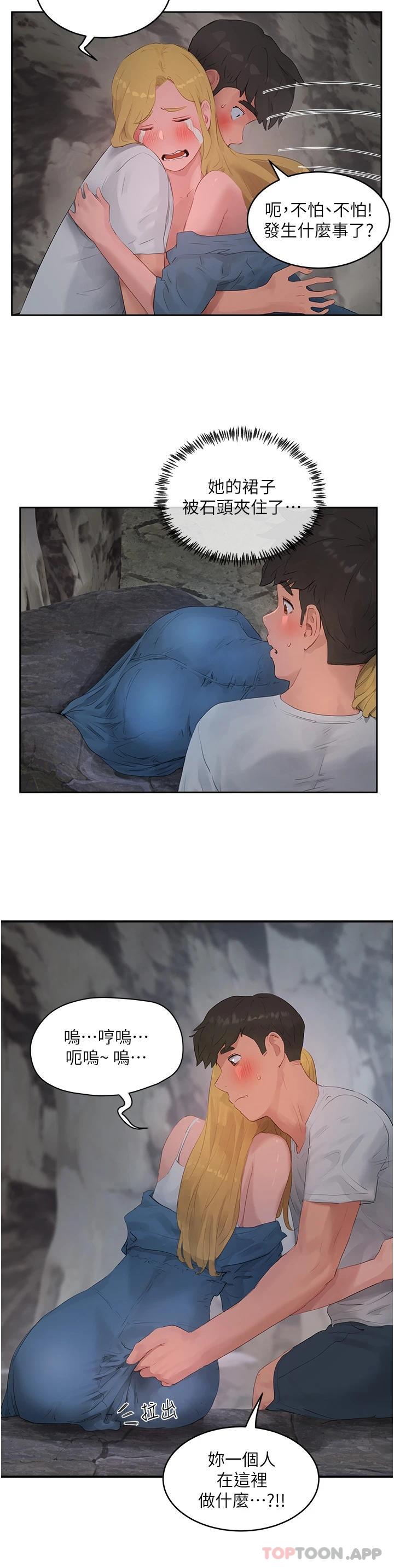 [韩国漫画] 夏日深处 剧情,女学生,巨乳大奶#[28P]-19