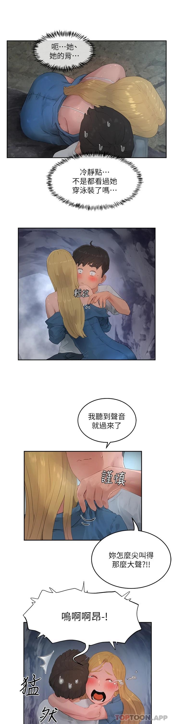 [韩国漫画] 夏日深处 剧情,女学生,巨乳大奶#[28P]-20