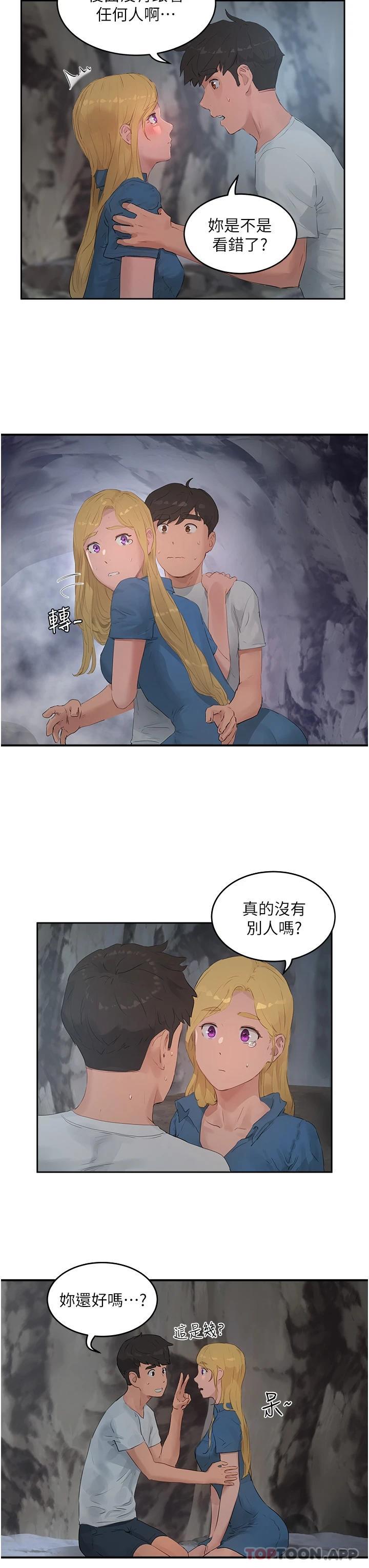 [韩国漫画] 夏日深处 剧情,女学生,巨乳大奶#[28P]-22