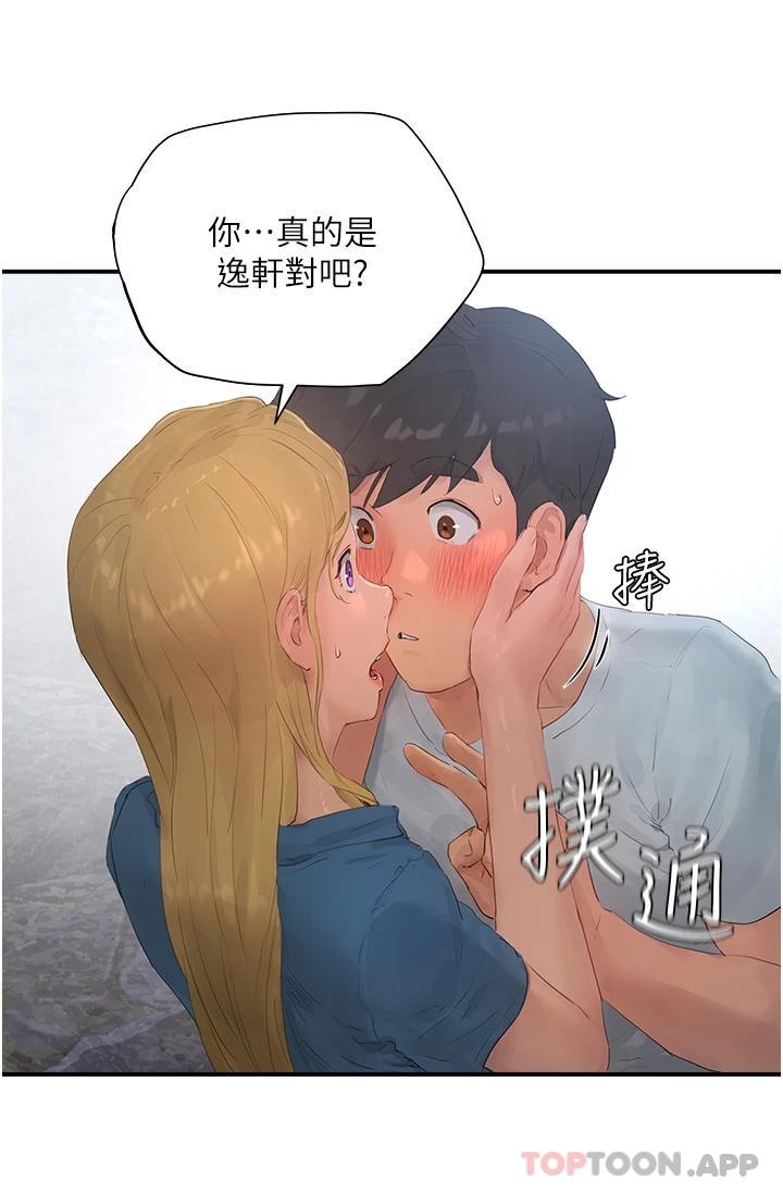 [韩国漫画] 夏日深处 剧情,女学生,巨乳大奶#[28P]-23