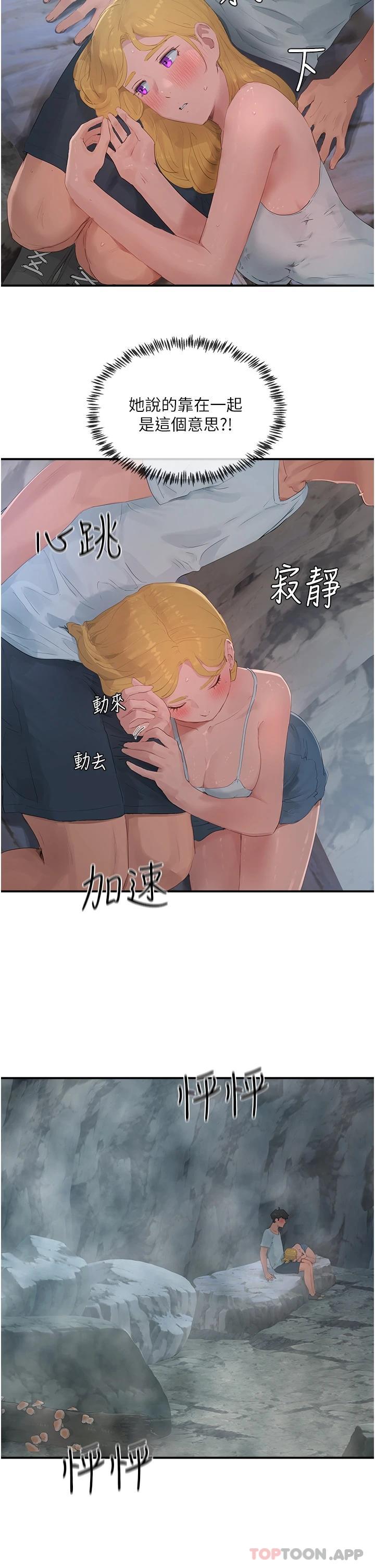 [韩国漫画] 夏日深处 剧情,女学生,巨乳大奶#[28P]-27