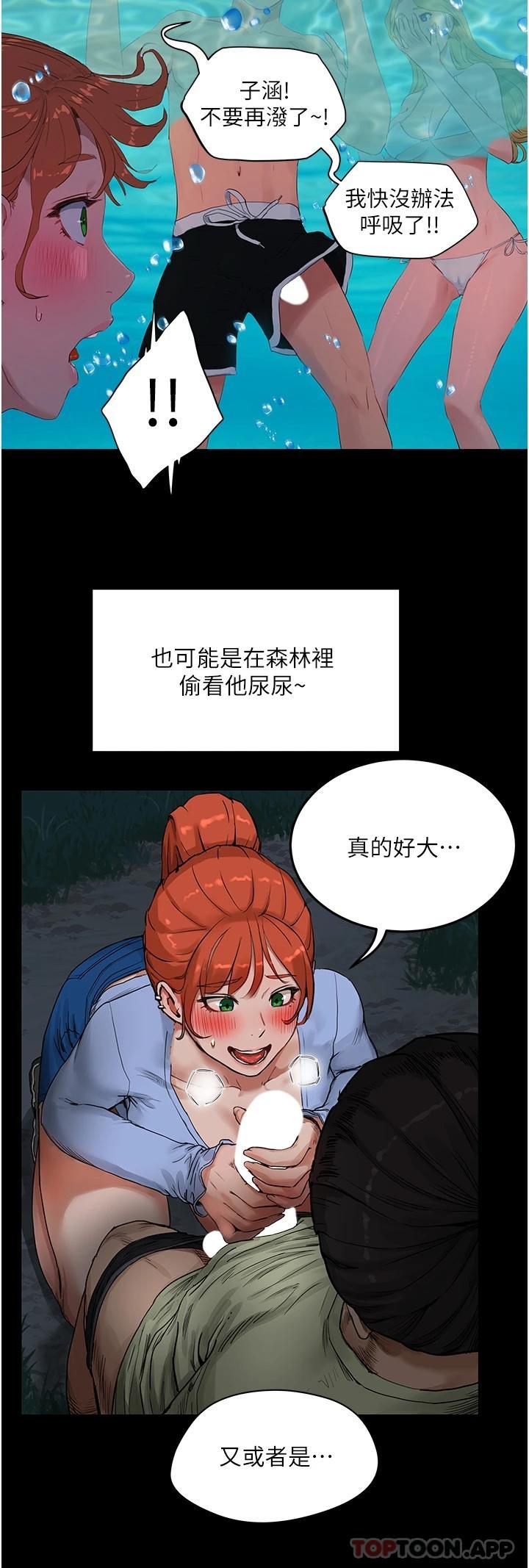 [韩国漫画] 夏日深处 剧情,女学生,巨乳大奶#[28P]-7