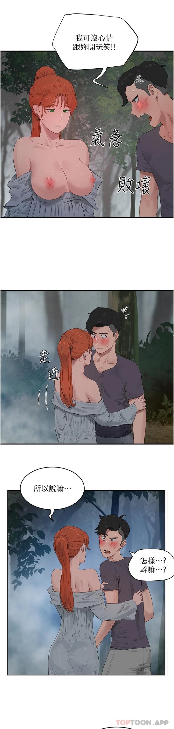 [韩国漫画] 夏日深处 剧情,女学生,巨乳大奶#[28P]-9