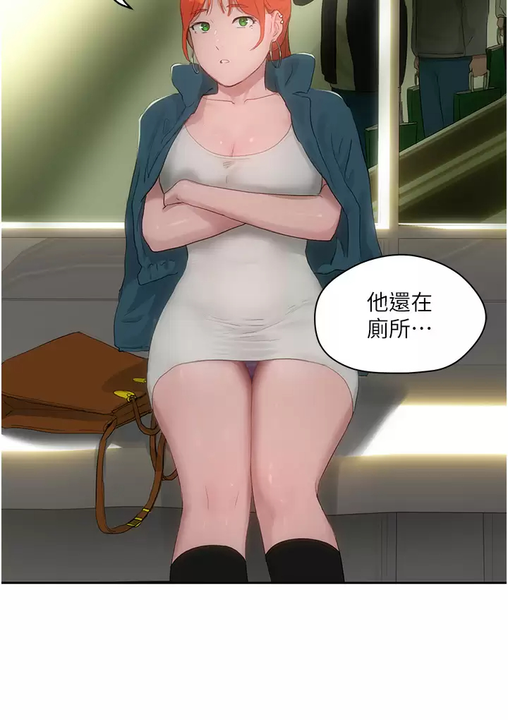 [韩国漫画] 夏日深处 剧情,女学生,巨乳大奶#[29P]-3