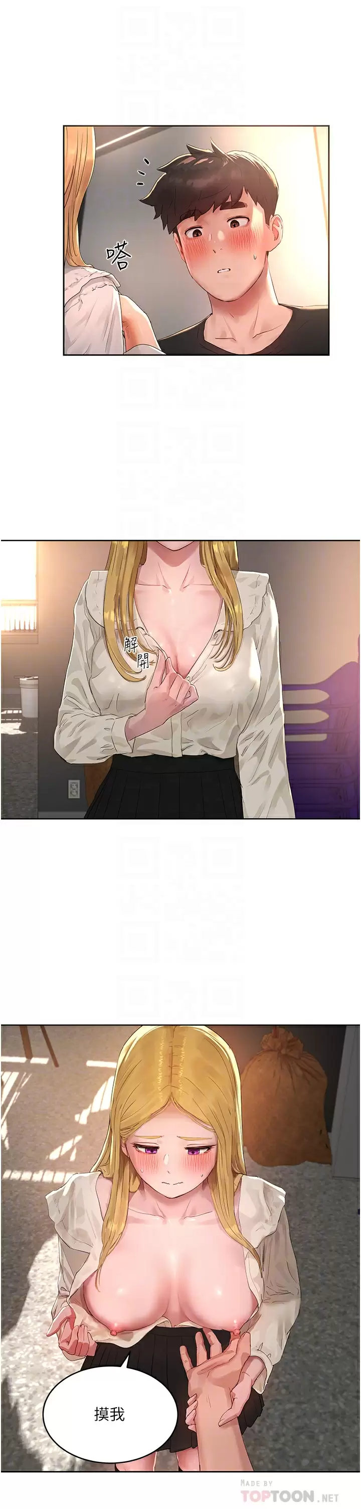 [韩国漫画] 夏日深处 剧情,女学生,巨乳大奶#[35P]-12