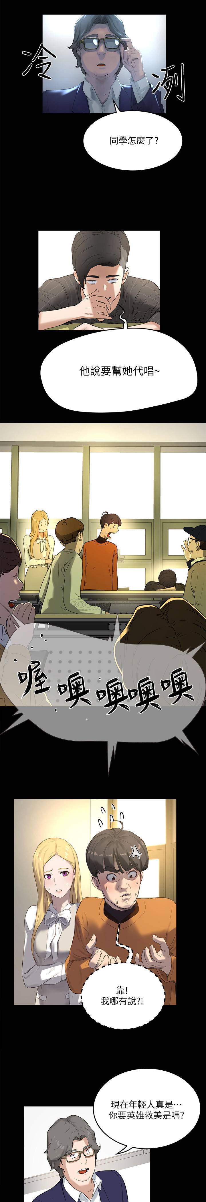 [韩国漫画] 夏日深处 剧情,女学生,巨乳大奶#[31P]-22