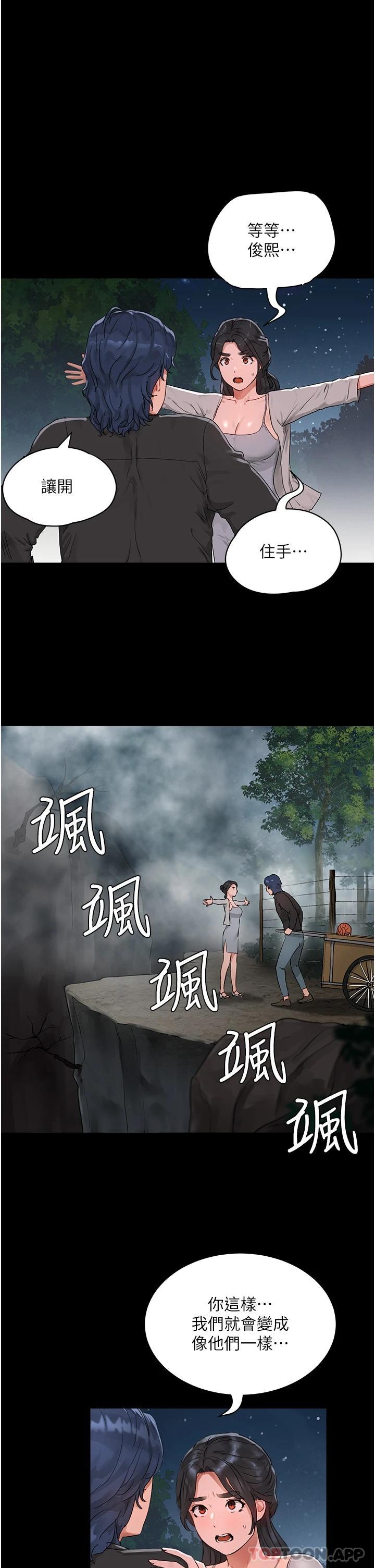 [韩国漫画] 夏日深处 剧情,女学生,巨乳大奶#[28P]-1