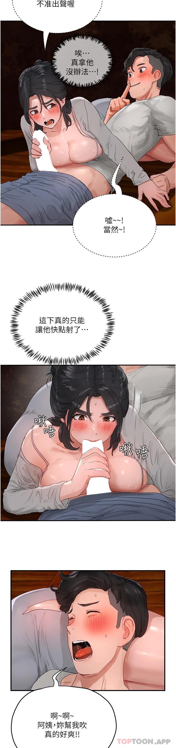 [韩国漫画] 夏日深处 剧情,女学生,巨乳大奶#[28P]-22