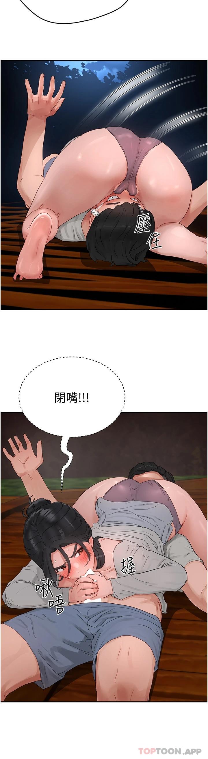 [韩国漫画] 夏日深处 剧情,女学生,巨乳大奶#[28P]-23