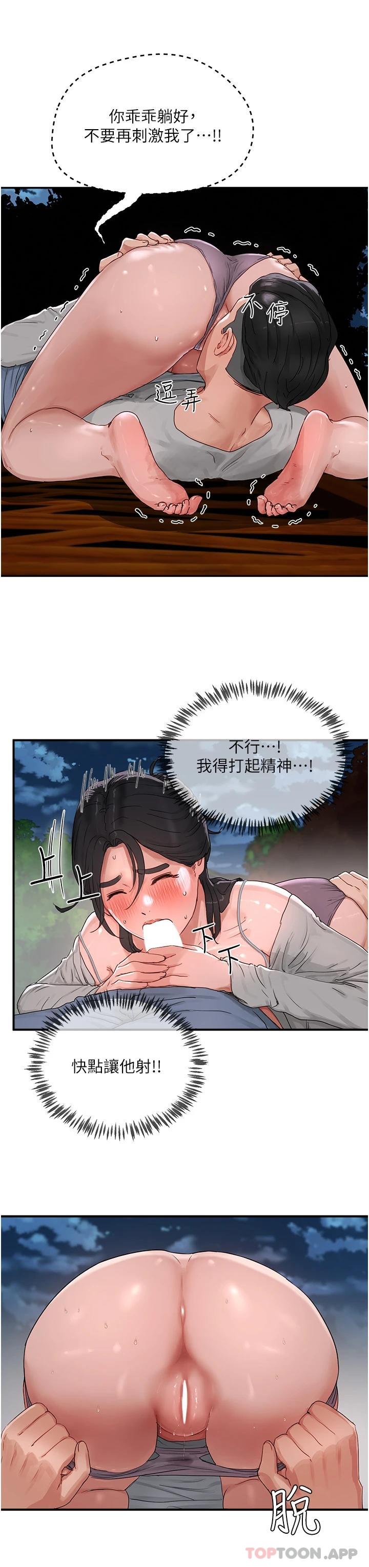 [韩国漫画] 夏日深处 剧情,女学生,巨乳大奶#[28P]-26