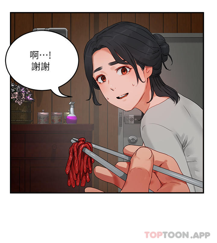 [韩国漫画] 夏日深处 剧情,女学生,巨乳大奶#[36P]-17