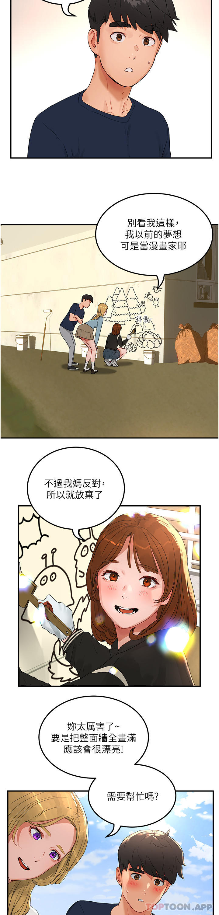 [韩国漫画] 夏日深处 剧情,女学生,巨乳大奶#[36P]-23