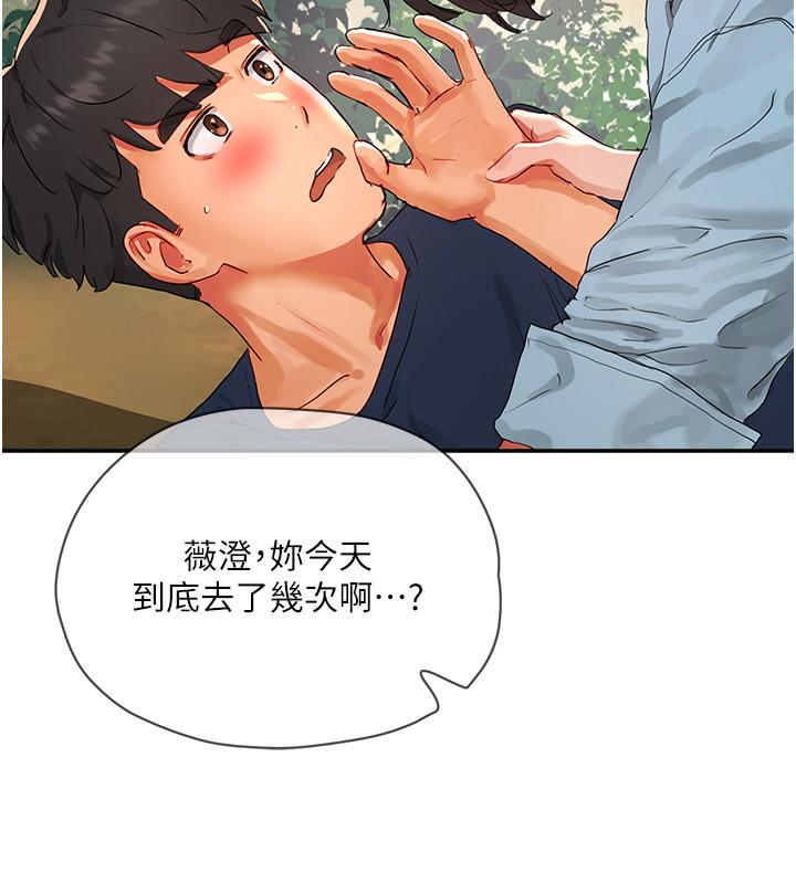 [韩国漫画] 夏日深处 剧情,女学生,巨乳大奶#[46P]-20