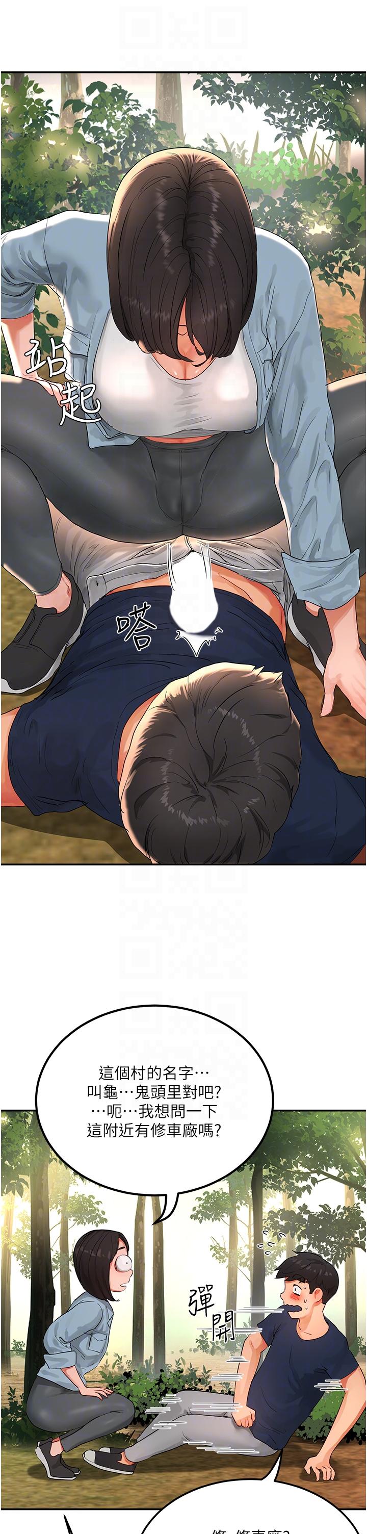 [韩国漫画] 夏日深处 剧情,女学生,巨乳大奶#[46P]-26