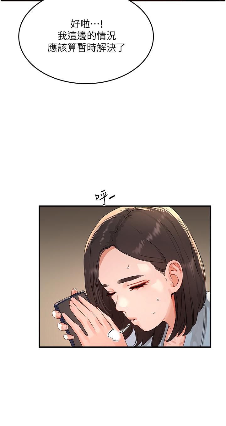 [韩国漫画] 夏日深处 剧情,女学生,巨乳大奶#[46P]-38