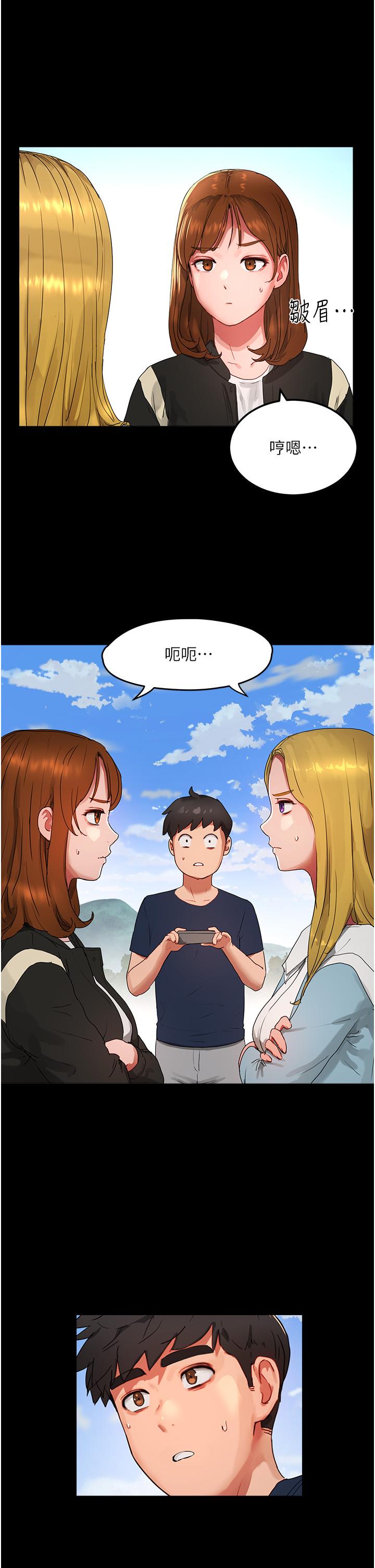 [韩国漫画] 夏日深处 剧情,女学生,巨乳大奶#[46P]-9