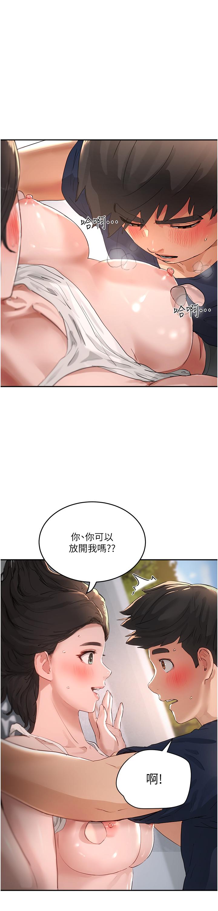 [韩国漫画] 夏日深处 剧情,女学生,巨乳大奶#[48P]-2
