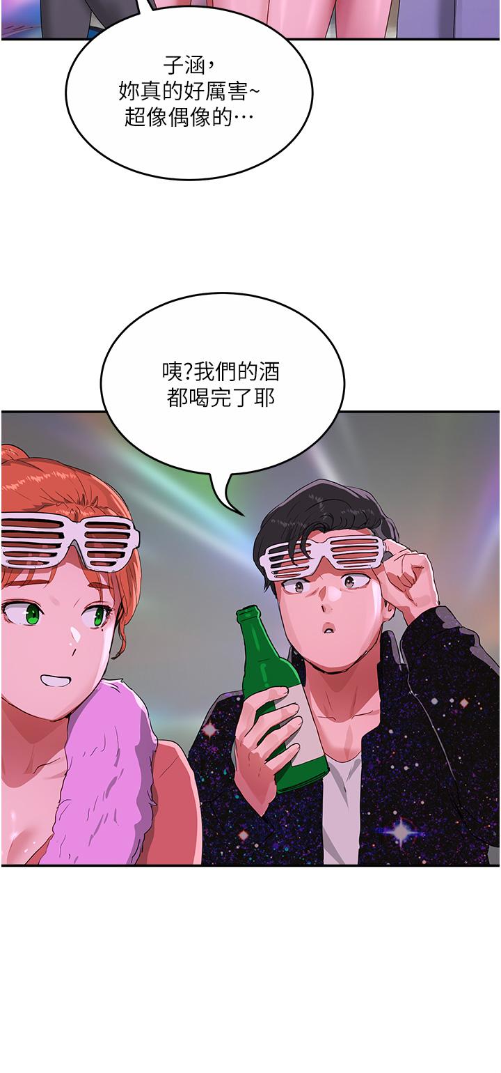 [韩国漫画] 夏日深处 剧情,女学生,巨乳大奶#[48P]-33
