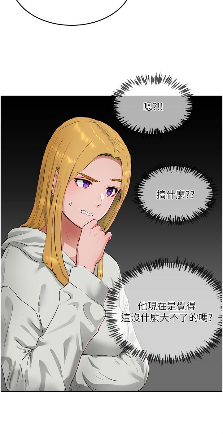 [韩国漫画] 夏日深处 剧情,女学生,巨乳大奶#[34P]-13