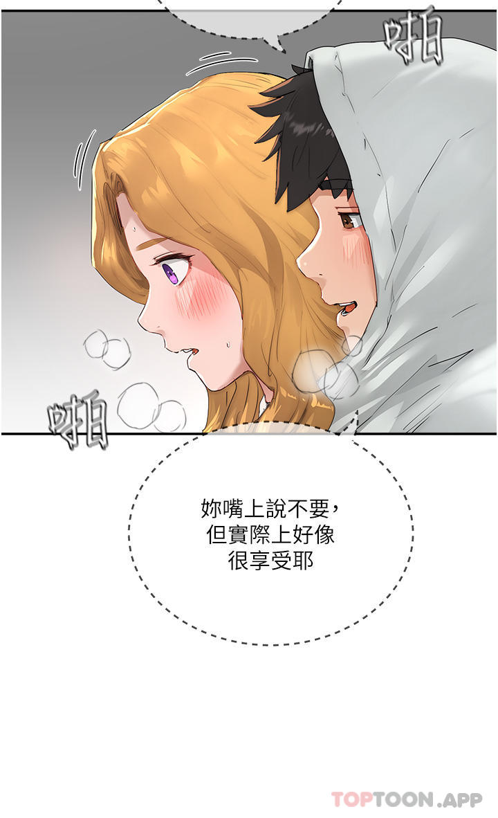 [韩国漫画] 夏日深处 剧情,女学生,巨乳大奶#[34P]-4