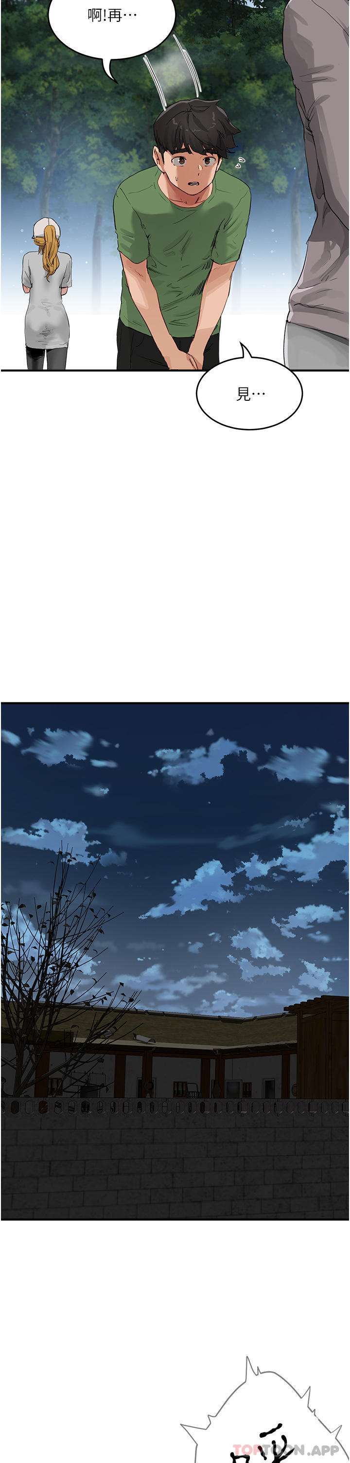 [韩国漫画] 夏日深处 剧情,女学生,巨乳大奶#[35P]-29