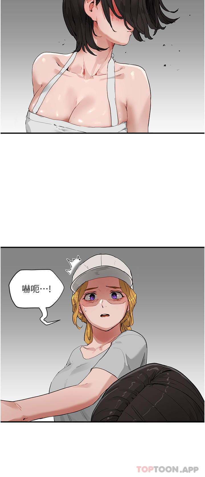 [韩国漫画] 夏日深处 剧情,女学生,巨乳大奶#[35P]-7