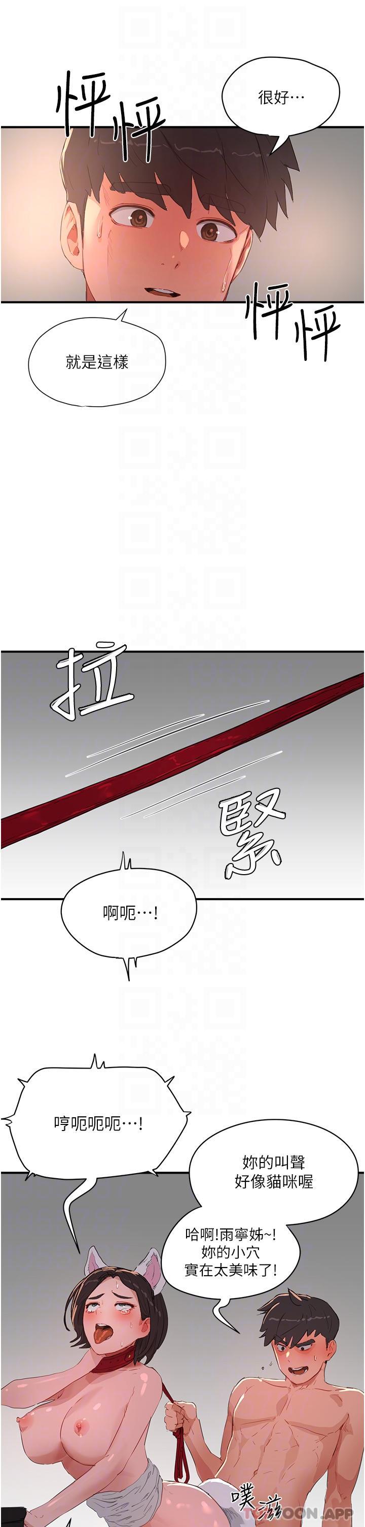 [韩国漫画] 夏日深处 剧情,女学生,巨乳大奶#[30P]-26